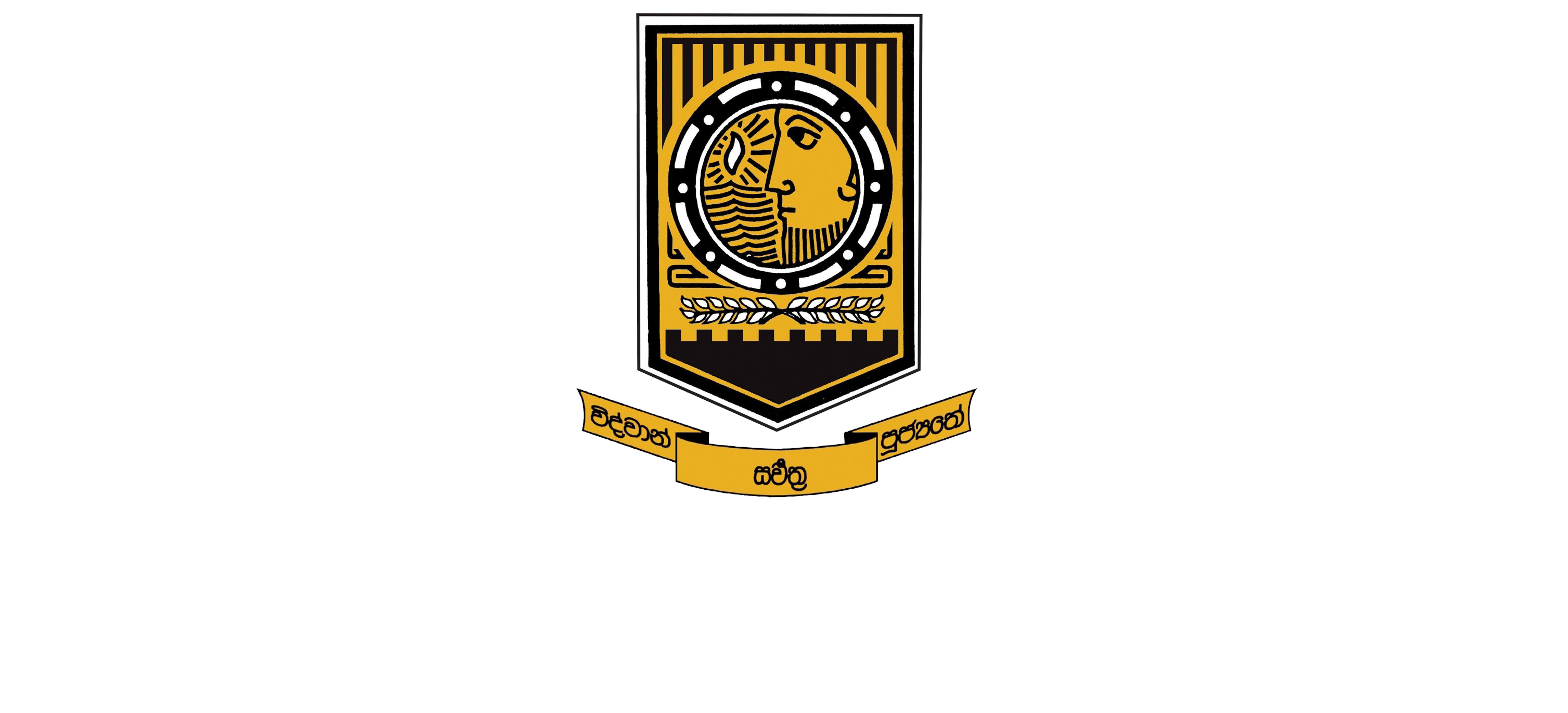 Mahanama College OBA 2002